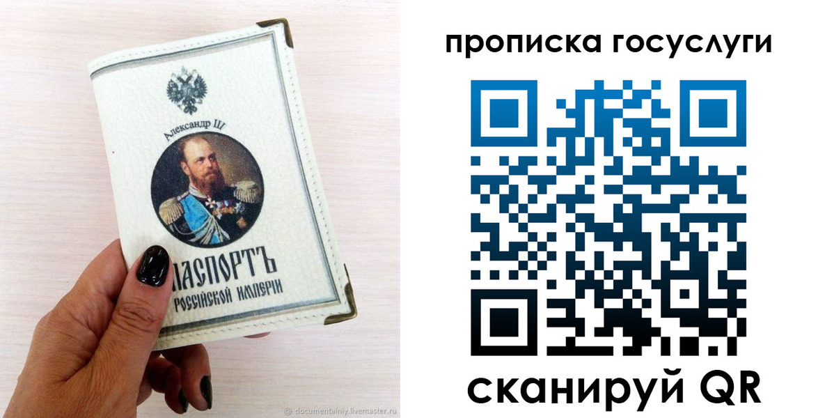 прописка иностранных граждан в Шахунье