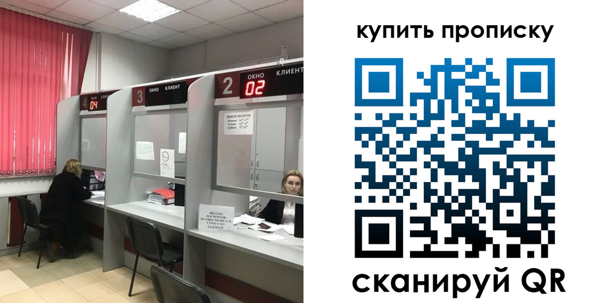 прописка иностранных граждан в Шахунье