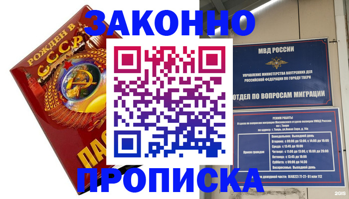 пропишу в квартире в Шахунье