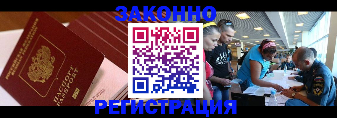 регистрация для дет. сада в Шахунье